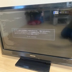 東芝ハイビジョンTV32型