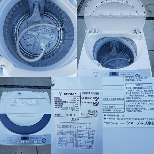 大切な SHARP 縦型洗濯機 送料込み!! ES-GE55R-H - 洗濯機