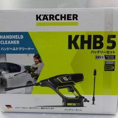 ケルヒャー 高圧洗浄機 KHB5 バッテリーセット 未使用品 充...