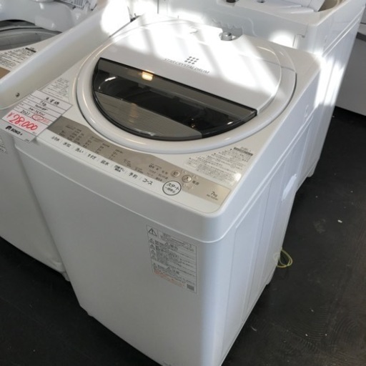 全自動洗濯機(7Kg)