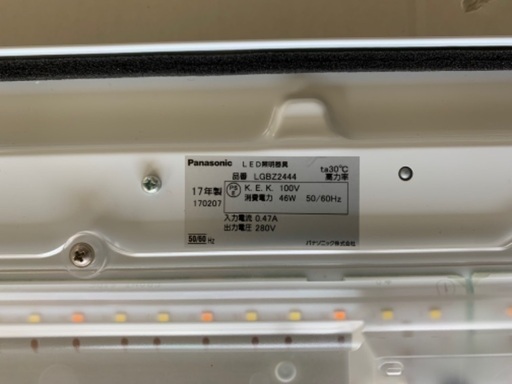 ⭐️Panasonic パナソニック LGBZ2444 USED 美品　LED シーリングライト　照明　10畳用　昼光色～電球色　リモコン付き　2017年製②