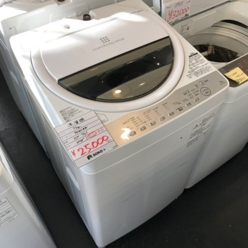 全自動洗濯機(7Kg) 2018年製