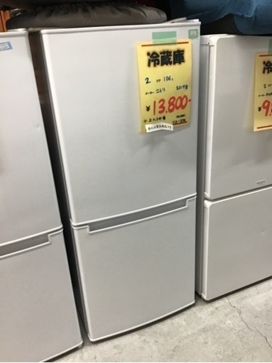 ●販売終了●冷蔵庫　ニトリ　2ドア　106L 2019年製　中古品