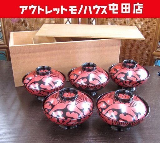 会津塗 朱磨 菊桐 吸物椀 5客 木製 漆器蓋物椀 お椀 箱あり 札幌市北区屯田
