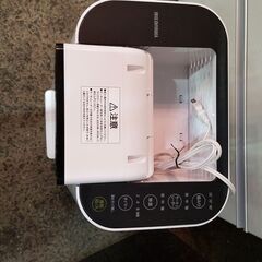 【愛品館市原店】 アイリスオーヤマ 2019年製 サーキュレーター衣類乾燥除湿機 DDC-50【愛市ILK】