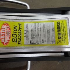 アストロ 2tジャッキ AP060119 中古品 ASTRO