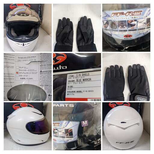 Kabuto フルフェイスヘルメットセット Ff R 大阪守口センター 守口のその他の中古あげます 譲ります ジモティーで不用品の処分
