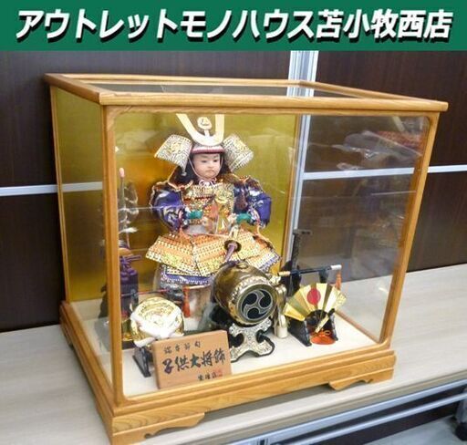 五月人形 大将飾り 紫峰作 こどもの日 端午の節句 幅52x奥行40x高さ