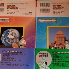 日本の歴史 学習漫画 22冊