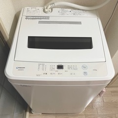 【お譲り先決まりました】洗濯機