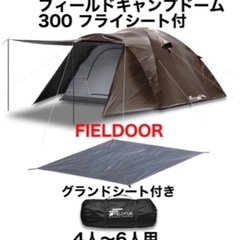 キャンプ用品 レンタル 貸し出し アウトドア 自然 テント タープ − 東京都
