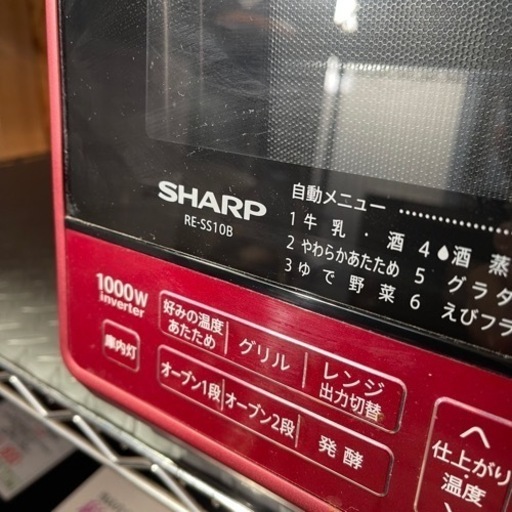 【売約済み】　シャープ SHARP RE-SS10B 過熱水蒸気オーブンレンジ 31L レッド系 スチームカップ式 2段調理  スチール　水蒸気　オーブン　オーブンレンジ　RE-SS10B-R 検　ヘルシオ　ウォーターオーブン　バルミューダ　Healsio 2014年製