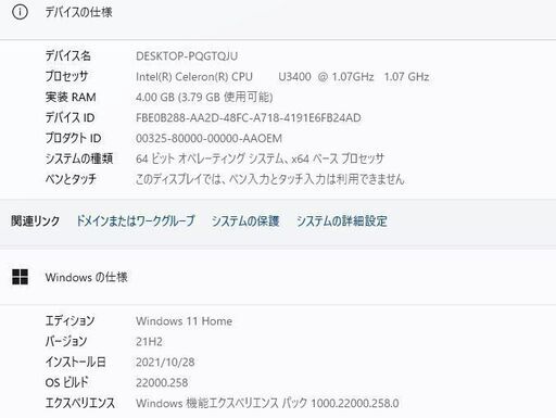 軽量ノートPC 最新Windows11+office 爆速SSD128GB ASUS UL20FT Celeron/メモリ4GB/12.1インチ/ＨDMI/Webカメラ/シルバー/便利なソフト多数 軽量ノートPC 最新Windows11+office 爆速SSD128GB ASUS UL20FT Celeron