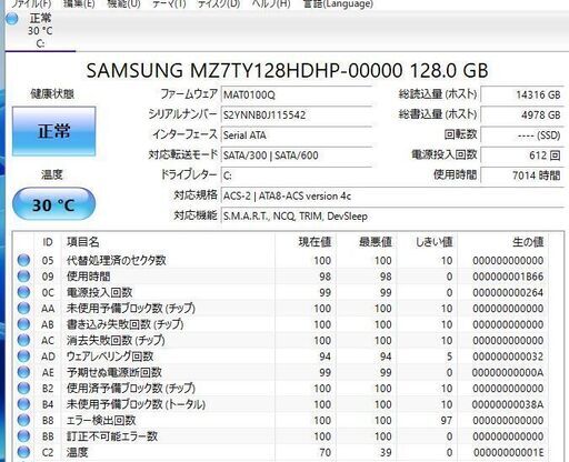 軽量ノートPC 最新Windows11+office 爆速SSD128GB ASUS UL20FT Celeron