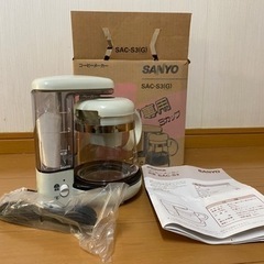 SANYO コーヒーメーカー 未使用品