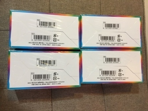 ポケモンカード ハイクラスパック VMAXクライマックス BOX 4個