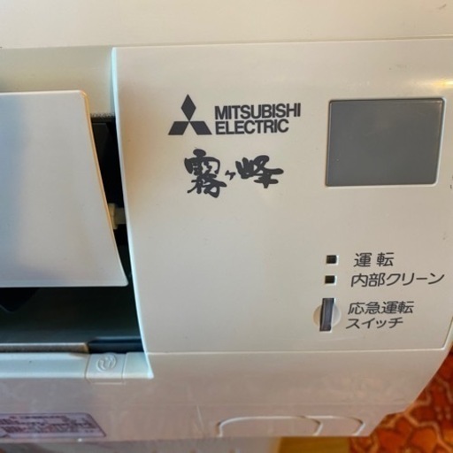 soldout】エアコン 三菱ルームエアコン 霧ヶ峰 2016年製 形名MSZ 