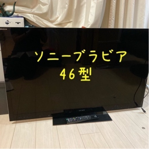 ソニーブラビア46型★ KDL-46HX920