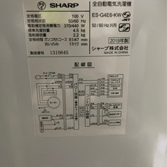 y998　分解清掃済み　SHARP　2019年　4.5kg洗濯機　ES-G4E6　シャープ