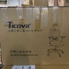 B240【3000円でお譲り♪】Ticova 人間工学に基づいた...