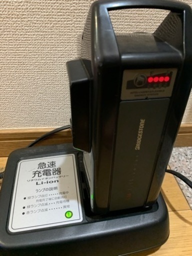 電動自転車　バッテリー　ブリヂストン