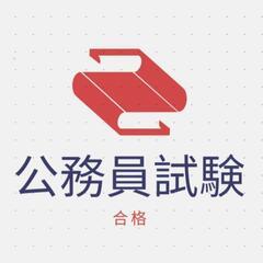 1日完結！ 公務員試験(SPI試験も対応) 数的処理対策