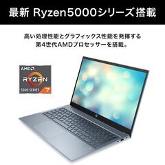 HP ノートパソコンWindows11 Home AMD Ryzen7 メモリ16GB 1TB SSD 15.6