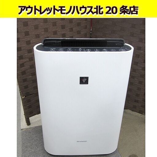 シャープ☆加湿空気清浄機 KC-F50-W 高濃度プラズマクラスター7000 2017年製 加湿空気清浄機 ～15畳 SHARP 札幌 北20条店