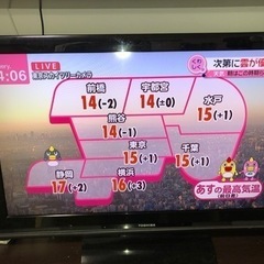 【ネット決済】REGZAテレビ　40