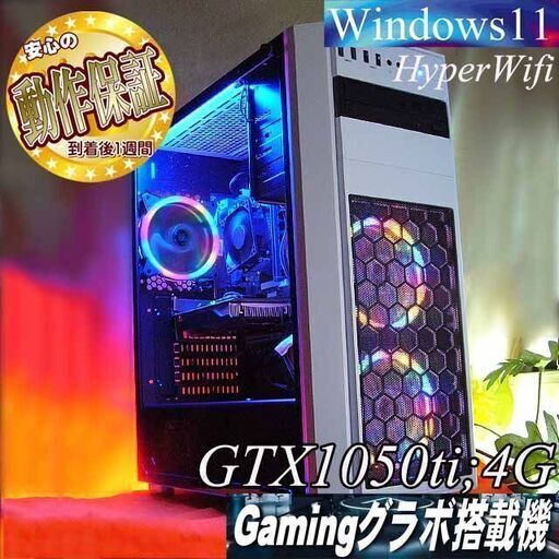 【☆虹ネオンブルー☆高FPSゲーミングPC】フォートナイト・Apex◎現品組み上げ製造管理番号：1215JPS2