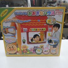 [未使用品]PINOCCHIO アンパンマン おおきなハウス 屋...