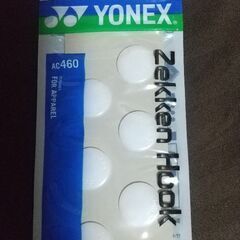 【無料】YONEX Zekken Hook