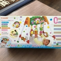 【ネット決済】コンビ わくわくメロディ