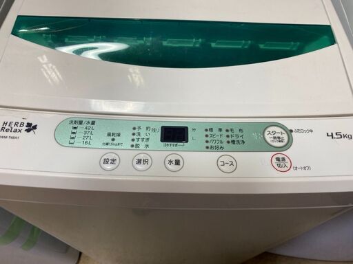 Q1024 ハイアール 2019年製 4.5㎏ 洗濯機 YWM-T45A1 動作良好 送料A 札幌 プラクラすすきの店 カード決済可能 - 洗濯機