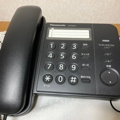 電話機（パナソニック・デザインテレホン・コード付・品番　VE-F04）