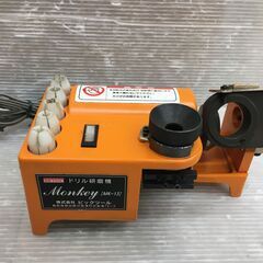 BIC TOOL ビックツール ドリル研磨機 MK-13 中古