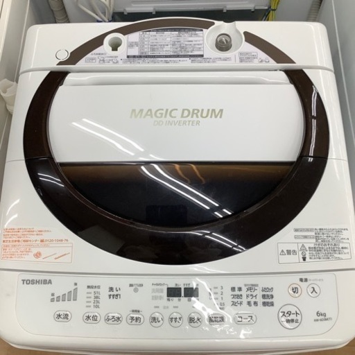 【トレファク摂津店】TOSHIBAの全自動洗濯機が入荷致しました！！