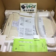 Panasonic DL-EN9-CP 温水便座 ビューティ･ト...