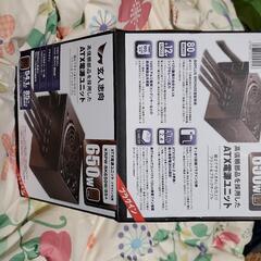 玄人志向 KRPW-BK650W/85 ほぼ新品 ATX電源