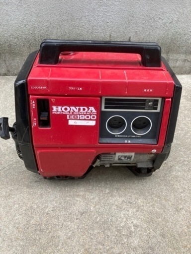 ホンダ　発電機EB900 ジャンク