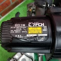 日立工機 C7FCH 卓上マルノコ【リライズ野田愛宕店】【店頭取引限定 