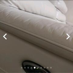 [値下げ]ニトリ　3人用両電動本革 クローナ リクライニングソファ　
