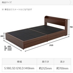 【ネット決済】収納付きシングルベッド