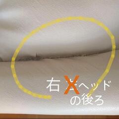 [値下げ]ニトリ　3人用両電動本革 クローナ リクライニングソファ　
