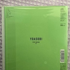 THE BOOK2 YOASOBI 先着特典付　完全生産限定盤CD +特製バインダー2個セット +オリジナルBOX付