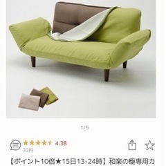 2人掛け白ソファ緑カバー付きキズ汚れほぼなし おまつ 萩山のソファ 2人掛けソファ の中古あげます 譲ります ジモティーで不用品の処分