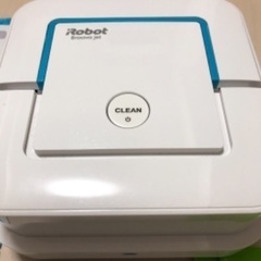 ブラーバ ジェット 250 美品