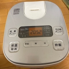 【ネット決済】アイリスオーヤマ　炊飯器