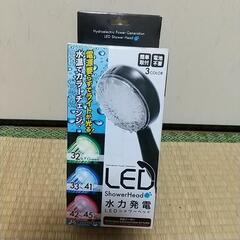 LED水力発電シャワーヘッド