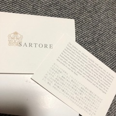 SARTORE ブーツ 未使用 ハラコ切替